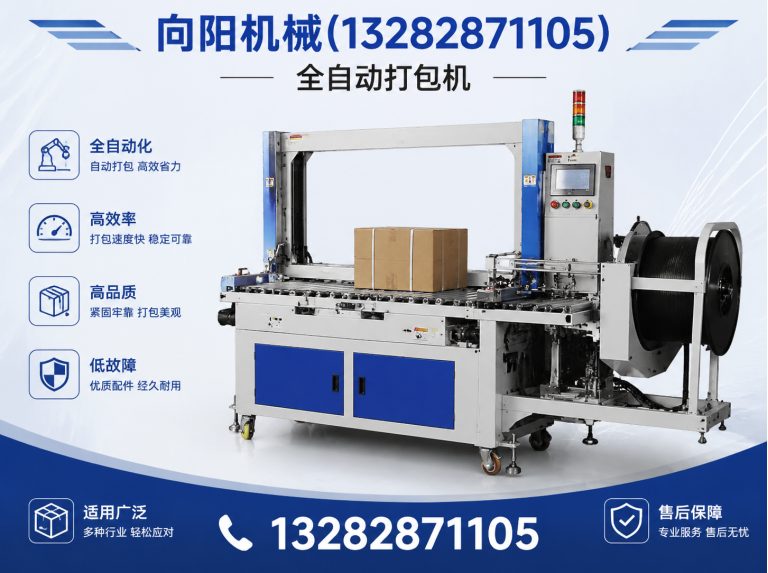 枣庄纱线开松设备展示图